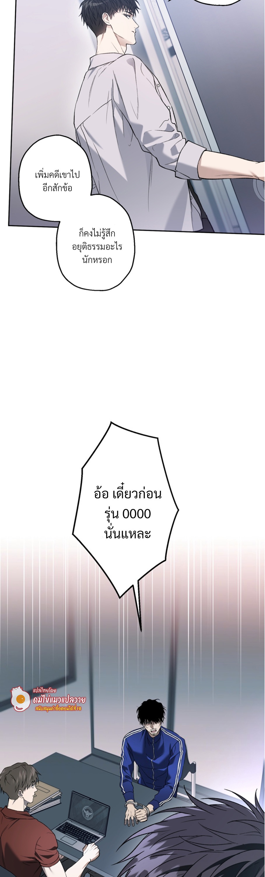 หน้า 29